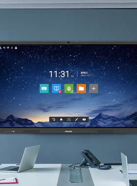 飞利浦 86BDL2252E/93 会议平板一体机教学培训触控一体机手写电子白板远程视频会议投屏电视会议室4K显示屏