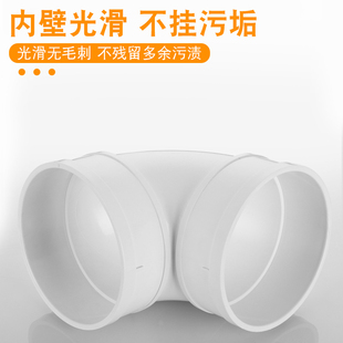 油烟机排气管180管子变径转接头160pvc排水落水管塑料管排烟管道
