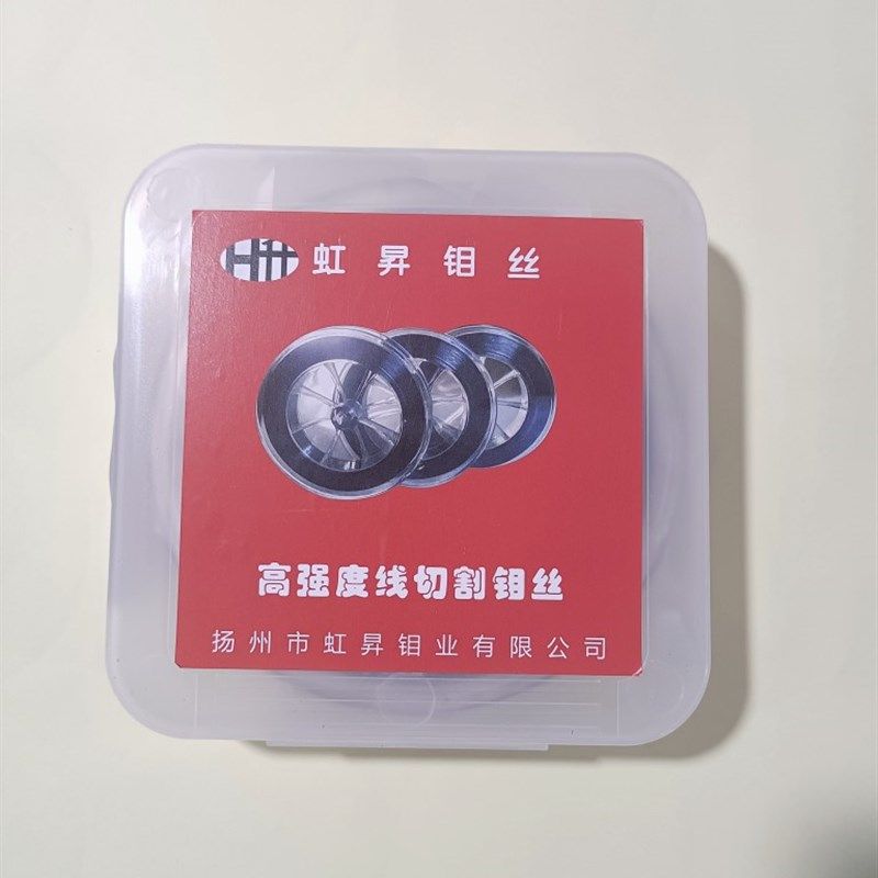 线切割钼丝 虹昇钼丝 大电流耐高耐磨0.18mm2000米