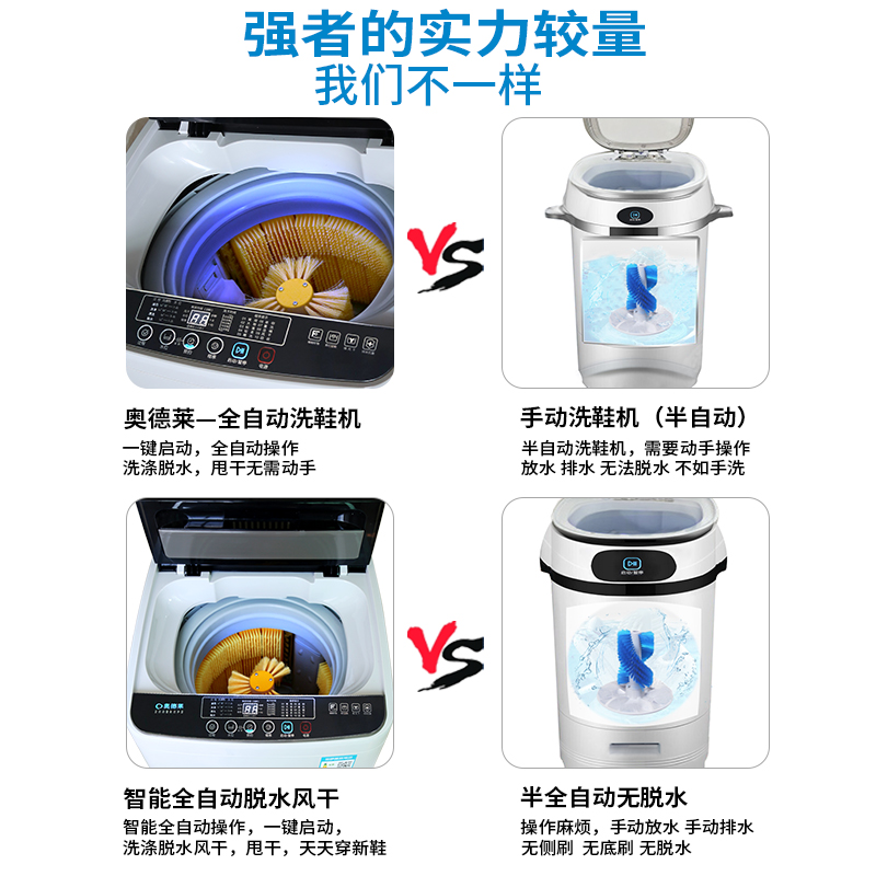 洗鞋机器全自动家用懒人神器智能带烘干可甩干脱水刷鞋机小型滚筒