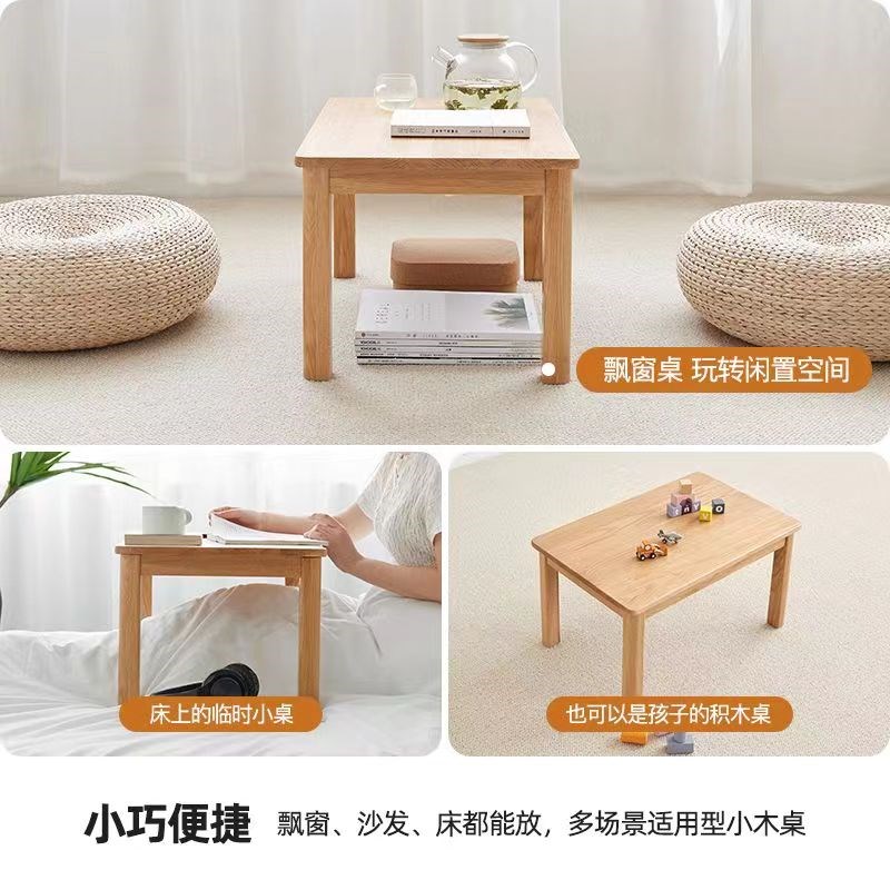 实木炕桌农村老式榻榻米坐地吃饭矮桌飘窗炕几家用长方形小木桌子