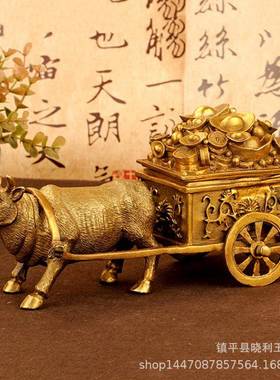 铜拉230车件黄铜生肖牛水牛金qian牛牛摆拉元宝家饰品居摆件会销