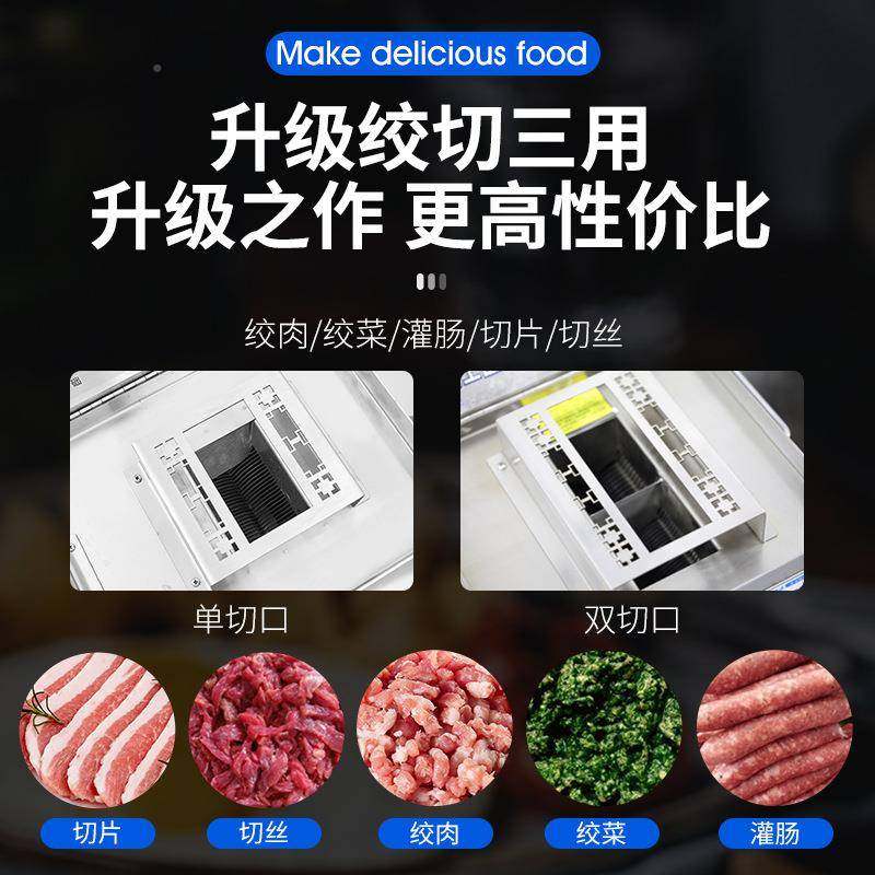 锈定绞切两用机立式全自动不肉钢切片切制丝切丁机JQ-2/3 J绞肉碎,清洗/食品/商业设备,肉制品加工设备,淘宝优惠券,粉丝福利购,淘宝优惠卷