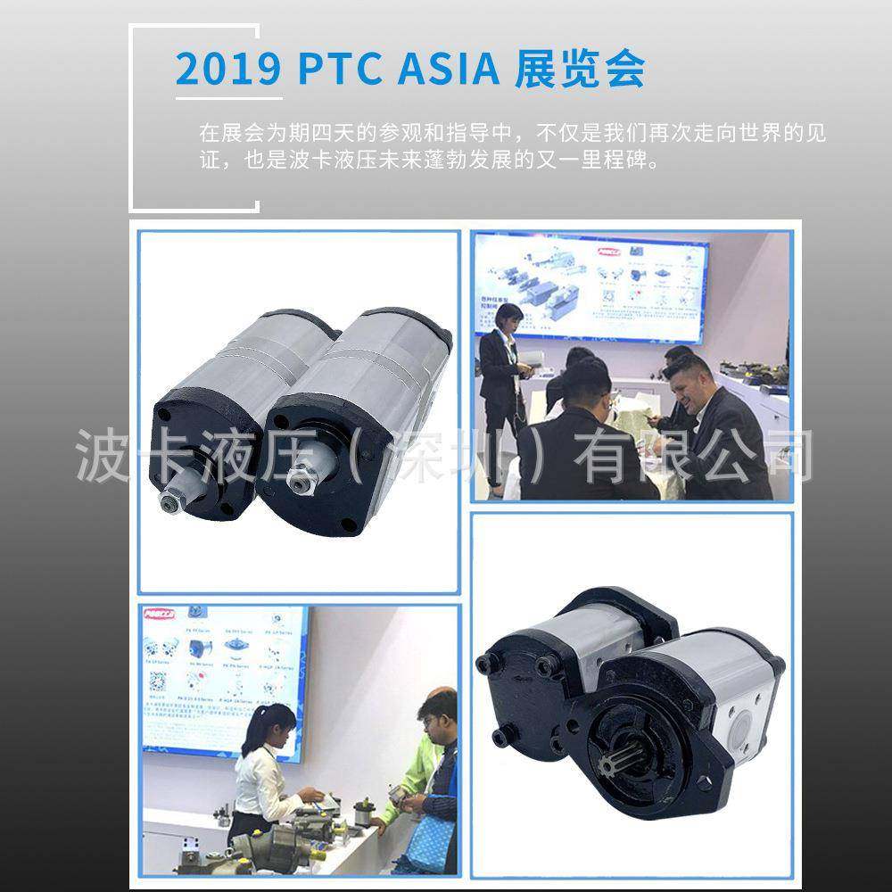 厂家销齿轮泵 POOCCA压PA-AZPF液压齿A轮油泵直 P-AZPF系列液压油,标准件/零部件/工业耗材,液压泵,淘宝优惠券,粉丝福利购,淘宝优惠卷