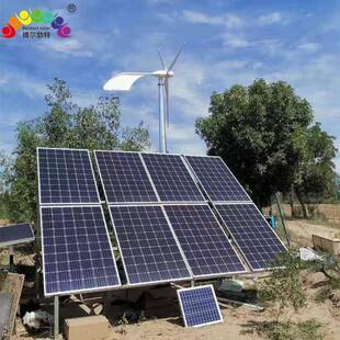 尔勃发特风光互补电系统 水利博尔勃特水文海岛边防供 风光互补博