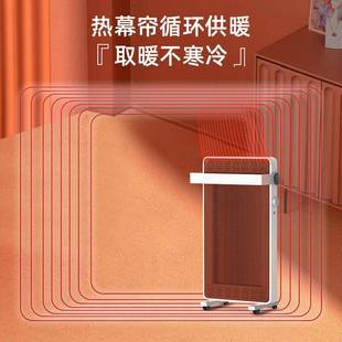 长城节能对流石暖墨烯取暖器电炉 节暖能家用光无无声暖风机693电