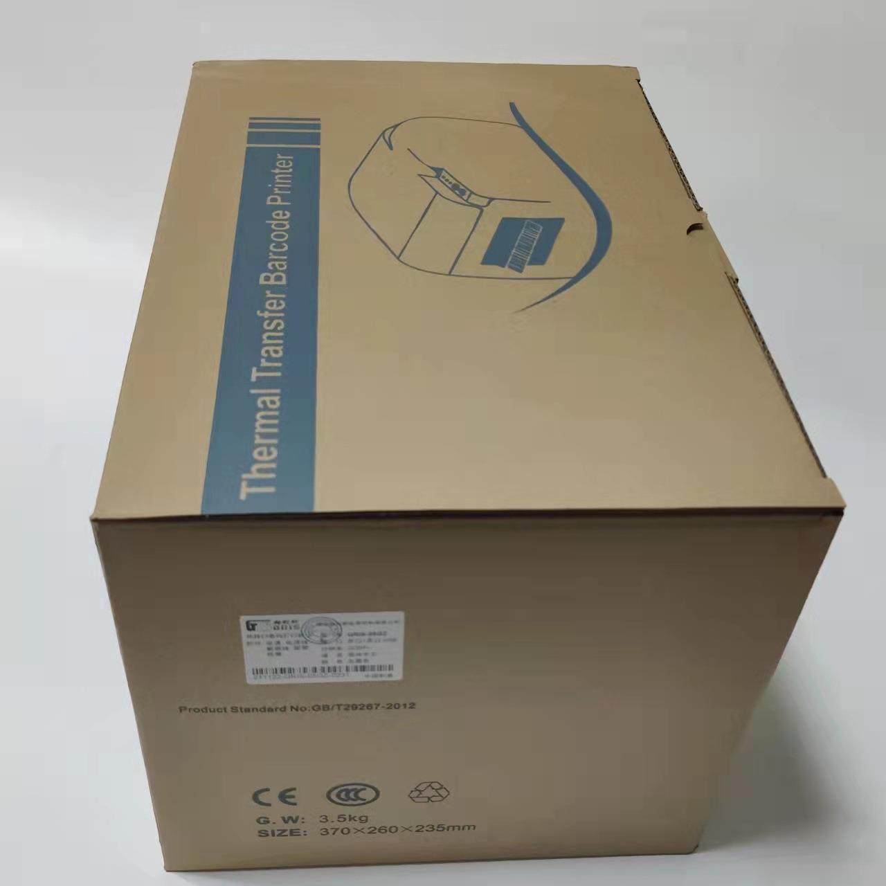 格瑞斯GRIS-05GZ条码打印瓶机用腕带签医标签格利斯热敏打手05GZ,办公设备/耗材/相关服务,商业标签/线号机,淘宝优惠券,粉丝福利购,淘宝优惠卷