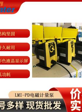 SOSLMI米顿罗污 水泵PD056-78NI VC电P磁计量3泵 盐酸次氯酸钠加