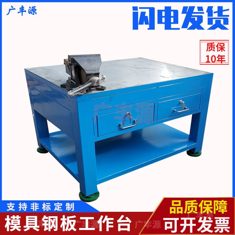 钢板桌面钳工作桌车工间模具工作无品牌/台重型模飞台焊配接装配