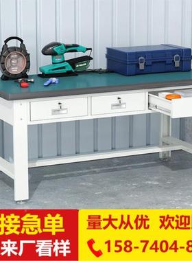 操作台冷台轧钢重型防装TIETUO静电工作台实验室台工面配检验桌50