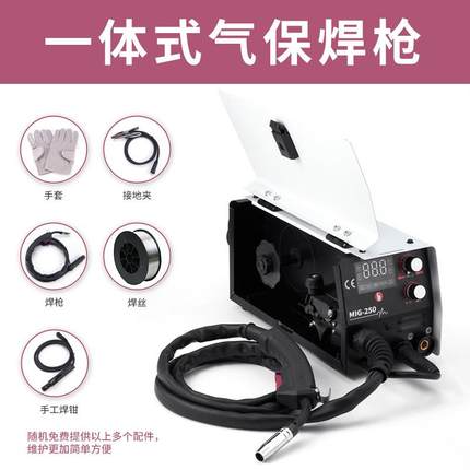 无气二电保焊机家用一体机多VJL工业级手工焊氩弧焊两用能功焊机