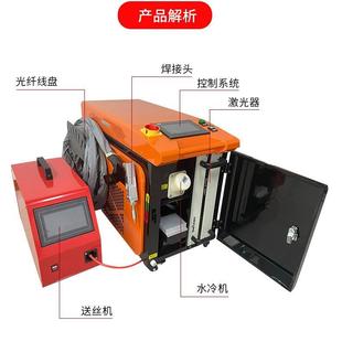 激光焊3接机金属不锈钢铝合金便WRJ携式 手烧持式 2000W小型激光电