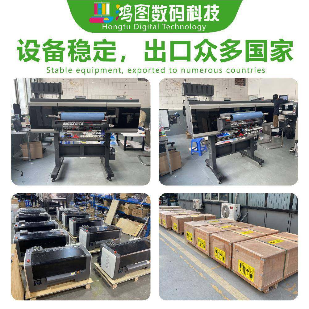 鸿图60cm双不头UV印机水晶标打机高清干胶杯贴印机打鸿图数码器快,办公设备/耗材/相关服务,平板/UV打印机,淘宝优惠券,粉丝福利购,淘宝优惠卷