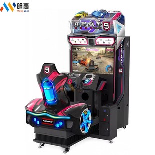 DX原装 动感赛车狂野飙车9竞速传奇ARCADE 进口