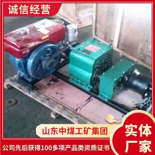 使用效果好柴油卷揚(yáng)機(jī) 卷揚(yáng)機(jī)供應(yīng)現(xiàn)貨 柴油卷揚(yáng)機(jī)商