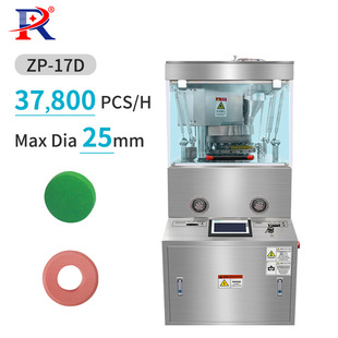 Tablet 37800pcs Automatic Press machine製藥全自動壓片機