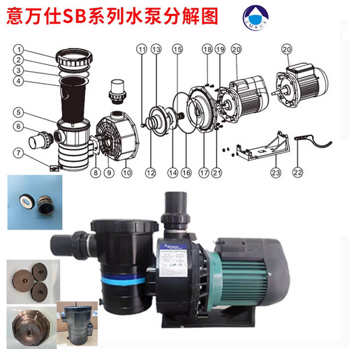 Emaux意万仕SB30沙缸水泵泳池自吸循环泵机水机械密封活接配件