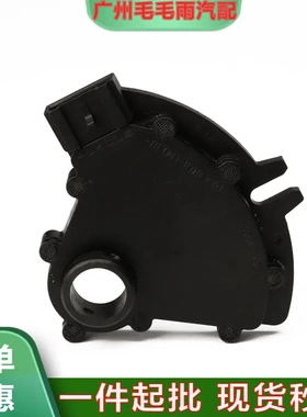 适用宝马 5L40E自动变速箱档位开关96020017 24357532668