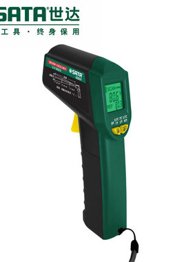 Sata/世达 手持式红外测温仪 测温枪 03031正品保证