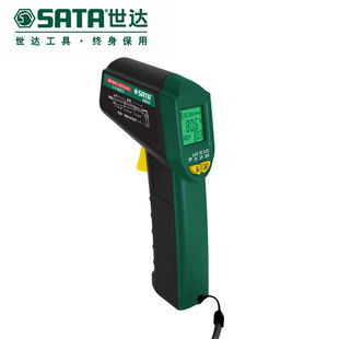 Sata/世达 手持式红外测温仪 测温枪 03031正品保证