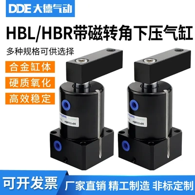 代替气立可带磁旋转气缸HBL/