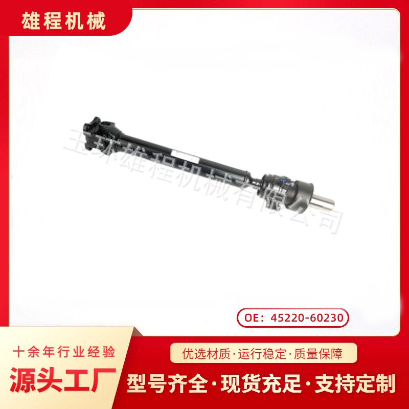 直供驱动轴配件适用于三菱传动轴MR580626 3700-CB00A