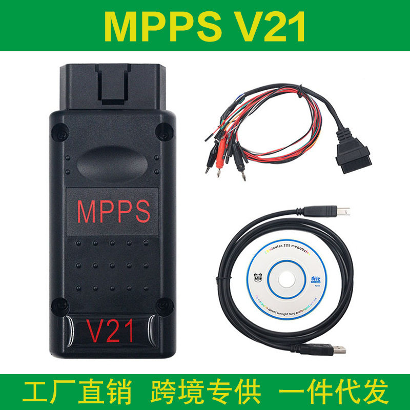 MPPS V21 Unlock Version With Tricore Cable 汽车检测仪