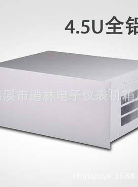 U型19英寸豪华全铝机箱/电子外壳/4.5U金属仪表外壳200*482.6*350