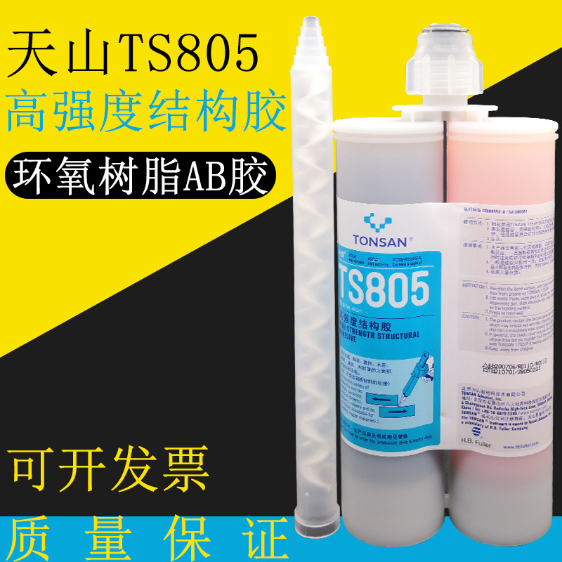 天山可赛新TS805高强度结构胶双组份 TONSAN 粘接强度高胶水