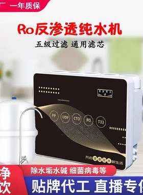 净水器家用直饮厨房自来水过滤器