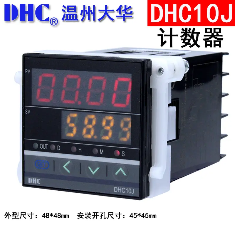 温州大华计数器DHC10J时间继电器