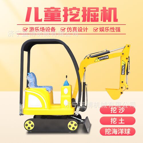 全自动遥控儿童挖掘机游乐场设施男孩的想多功能电动仿真挖沙土机