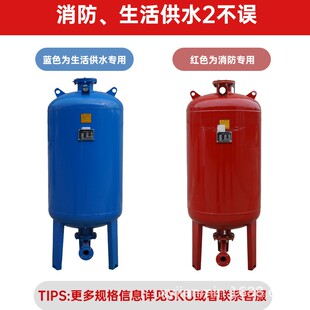 消防泵消防增压稳压设备成套隔膜式气压罐恒压装置