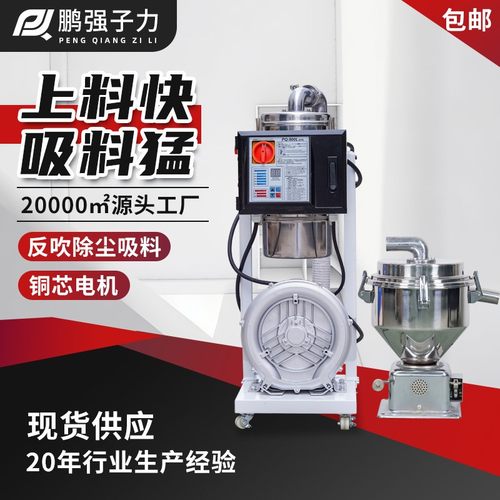 厂家直销塑料吸料机 塑胶颗粒抽料机 塑料自动快速上料机