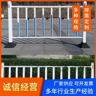 市政护栏 人行道隔离防护栏供应交通设施隔离围栏市政道路护栏