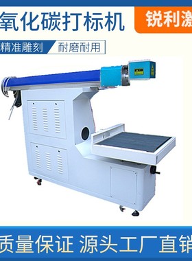 红色彩色PC手机除喷油除漆边线打透光CO2激光打标机镭射雕刻机