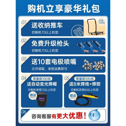安德利等离子切割机一体机内置气泵380V工业级220V电焊两用LGK100