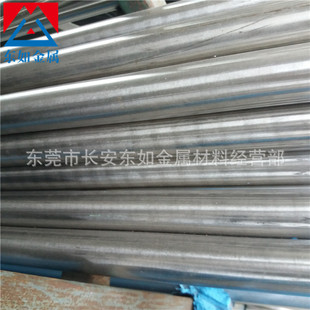 供应0Cr15Ni7Mo2Al沉淀硬化型耐热钢 0Cr15Ni7Mo2Al耐热钢板 圆钢