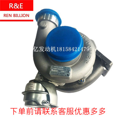 江淮国四帅铃 星锐威孚天力HFC4DA1-2C JK55轻卡货车涡轮增压器