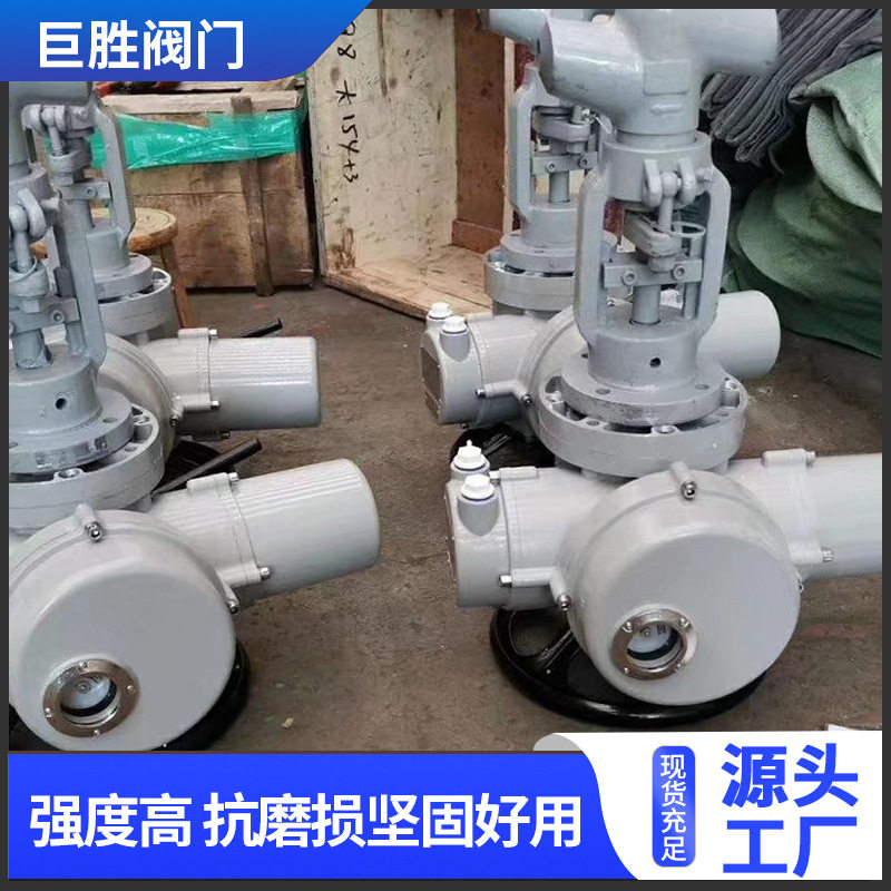 电动电站阀J961Y-320C  电站电动闸阀 铸钢电动闸阀 铸石闸阀