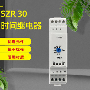 时间继电器 SZR30 SZR60 SZRM1 SFMKA SFMK03 SKAD01 SKAD04
