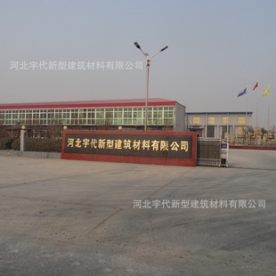 河南漯河 大型屋面板 网架板 泄爆板 预制楼板 钢骨架轻型板