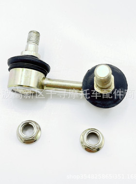 左右平衡万向节总成 球头 HISUN 500CC 700CC HS500 HS700单个