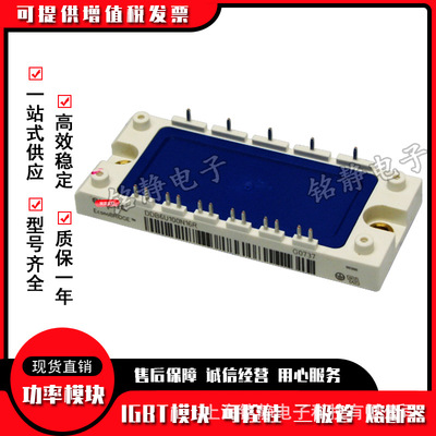 IGBT模块DDB6U100N16R DDB6U84N16RR DDB6U100N16RR