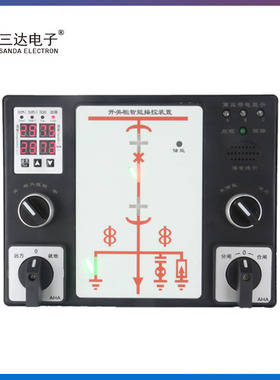 三达电子hzyn-8800高压开关柜智能操控装置 数码显示 嵌入式安装