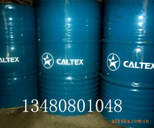 供应加德士导轨油Caltex WaY Lubricant 32,68,220