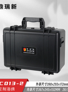 鼎瑞新 塑料包装箱厂家 精密仪器箱 防水安全箱 IP67 EPC013-2