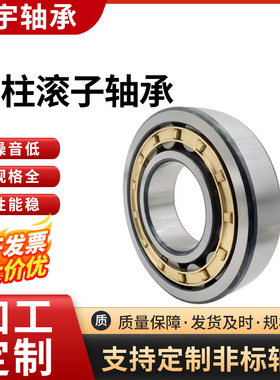 批发零售圆柱轴承滚子NJ312E/NJ313E NJ314E柴油机农机专用配件