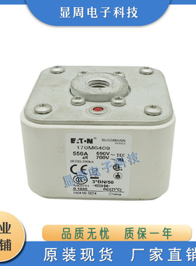 全新保险丝熔断器170M6409 170M6410 170M6411 170M6412 170M6413