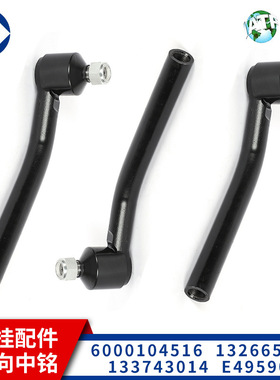 6000104516  132665A1  133743014  E49590